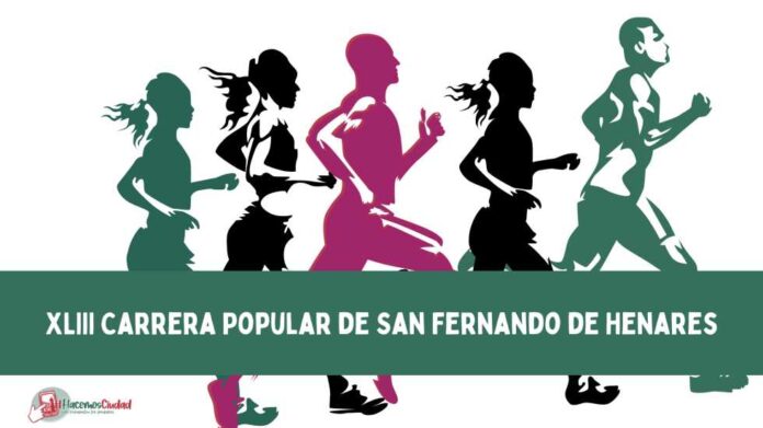 XLIII Carrera Popular de San Fernando de Henares Memorial Germán Tejada